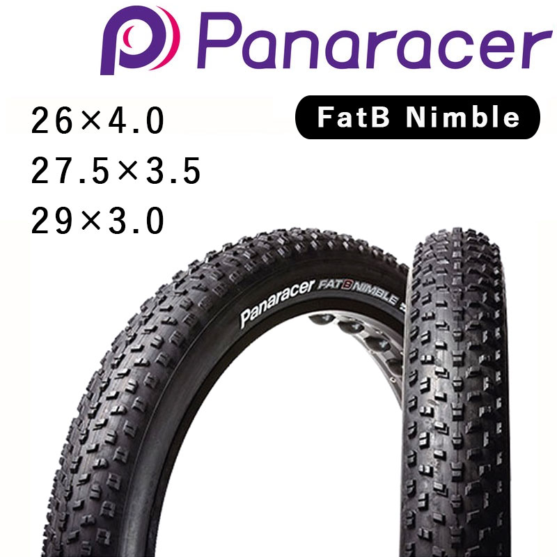 Panaracer（パナレーサー）FatB Nimble（ファットBニンブル） ファットバイク用タイヤ 26-27.5-29インチ ZF2640-FAT-B  送料無料 - きゅうべえonline shop | 自転車・パーツの通信販売
