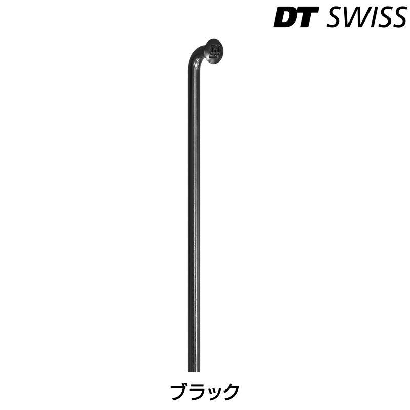 DTSwiss スイス SKS01444 コンペティション 2.0 1.8 299mm BLK 10本セット 自転車 スポーク