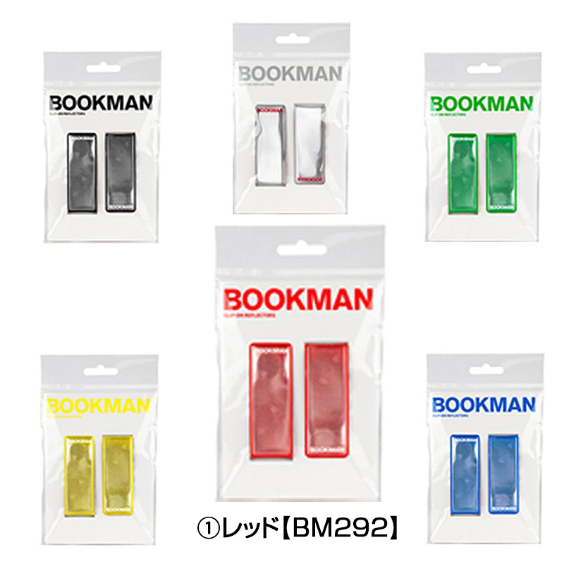 BOOKMAN（ブックマン）CLIP ON REFLECTORS （クリップオンリフレクター）