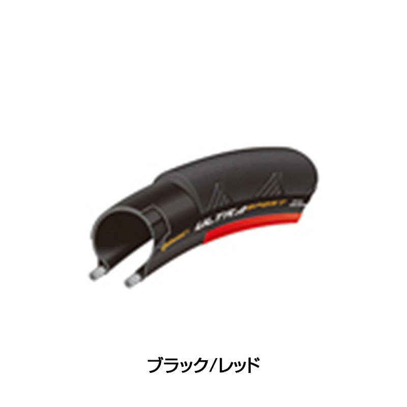 Continental(コンチネンタル)ULTRA SPORT 2 (ウルトラスポーツ2