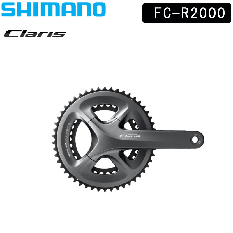 SHIMANO（シマノ）FC-R2000 クランクセット 8S 50x34T チェーンガード付 送料無料