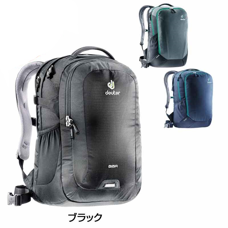 deuter（ドイター）2017年モデル GIGA （ギガ） 80414-7000 送料無料