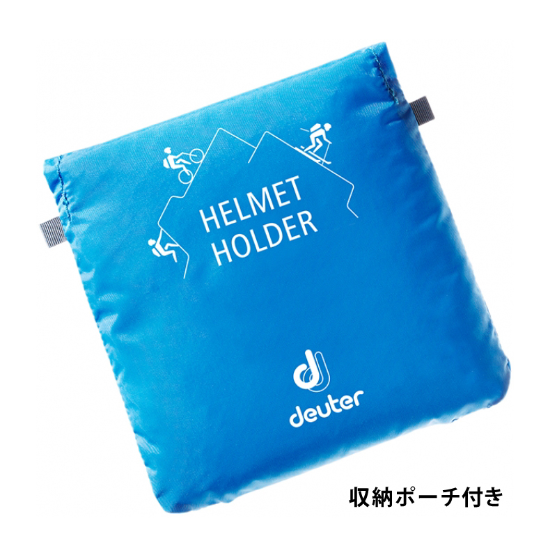 爆買い！ドイター ヘルメットホルダー Deuter HELMET HOLDER ヘルメットカバー D3922321-7000 登山 バックパック  メッシュ キャンプ アウトドア 登山・クライミング