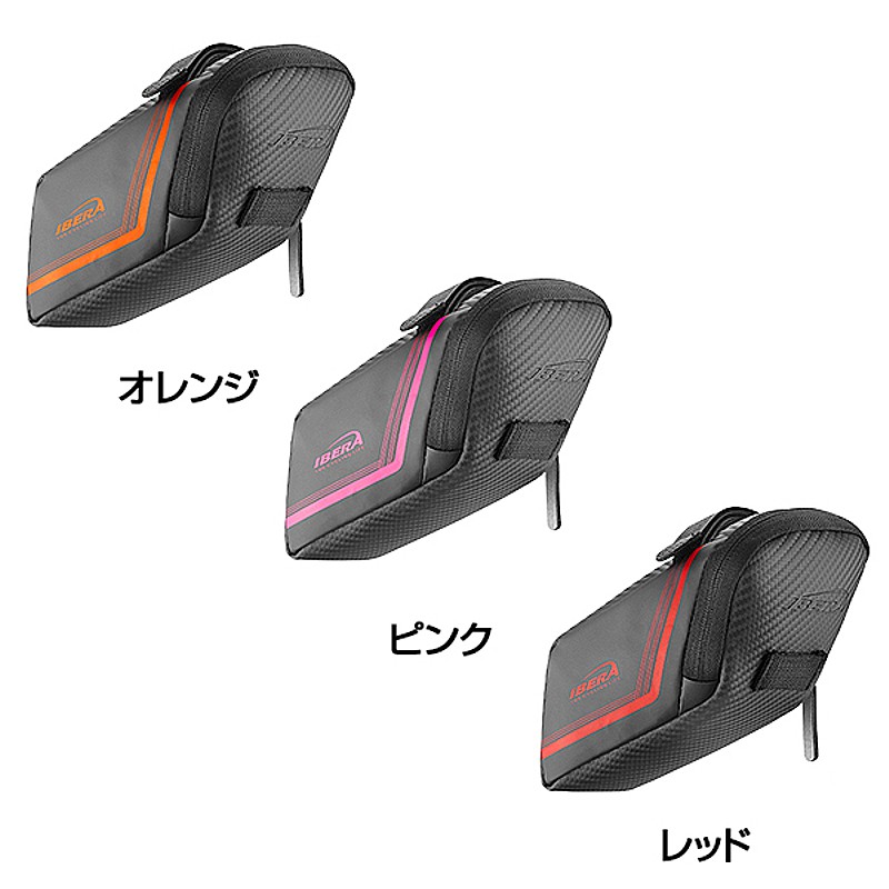 IBERA（イベラ）サドルバッグ IB-SB16-S ストラップオンシートパック S