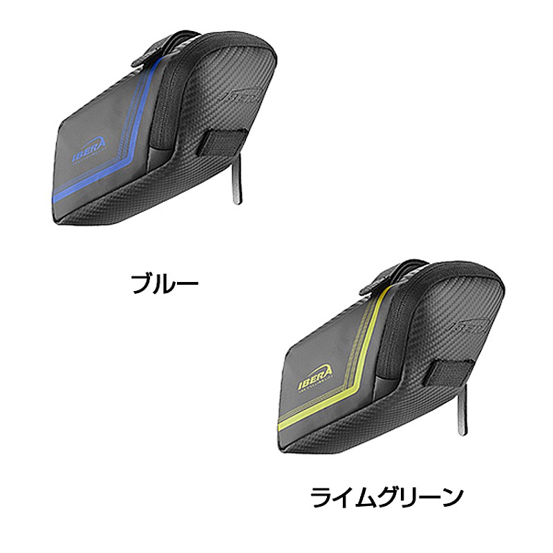IBERA（イベラ）サドルバッグ IB-SB16-S ストラップオンシートパック S