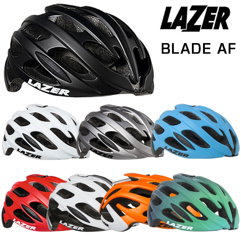 LAZER（レーザー）BLADE AF （ブレイド/ブレードアジアンフィット） 送料無料