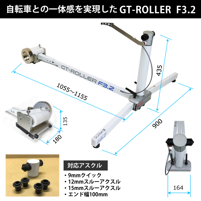 GROWTAC（グロータック）GT-Roller（GTローラー） F3.2 ハイブリッドローラー GT Roller 送料無料
