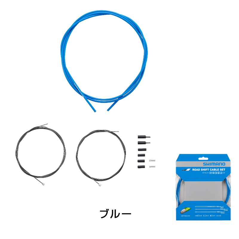 SHIMANO（シマノ）ロードシフティングケーブルセット (OPTISLICK)Y60198010