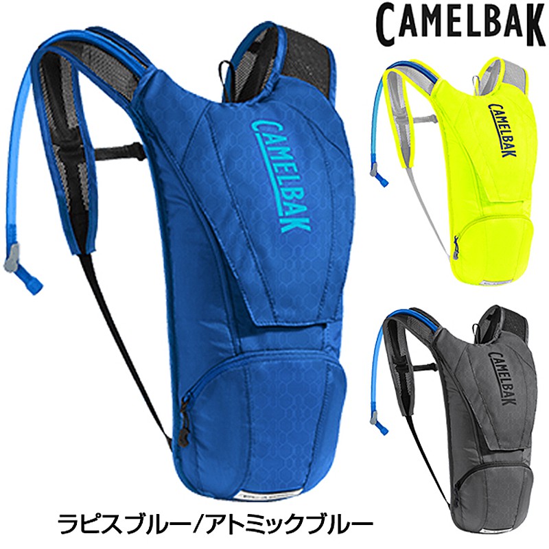 再再販 CAMELBAK キャメルバック ハイドレーションバッグ チェース バイク ベスト 自転車用 サイクリング 給水 荷室4L 荷室2.5L 