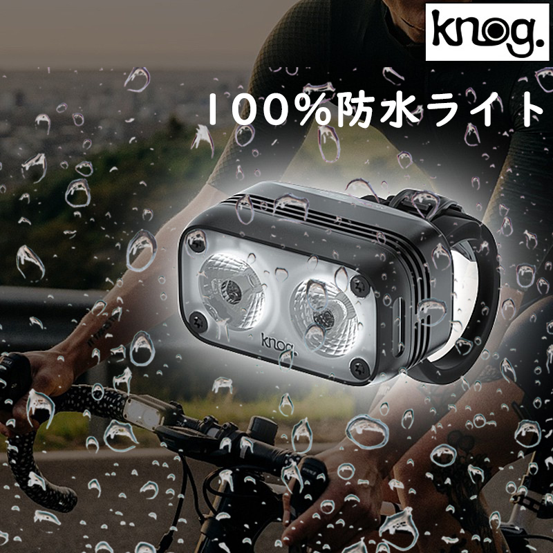 knog（ノグ）BLINDER ROAD （ブラインダーロード）フロント 充電式 600
