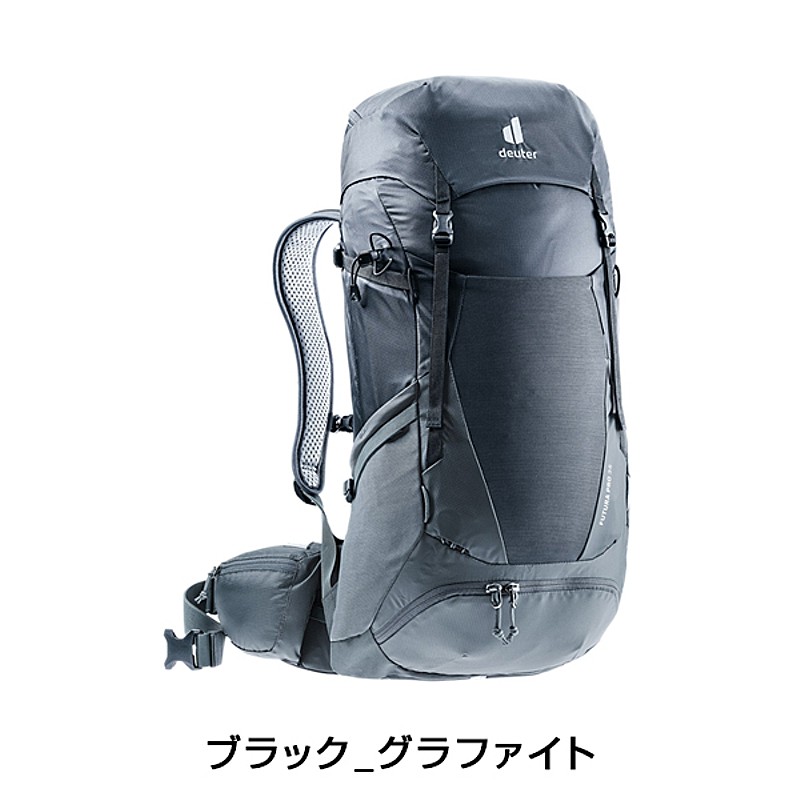 deuter（ドイター） FUTURA PRO 36（フューチュラPro36）