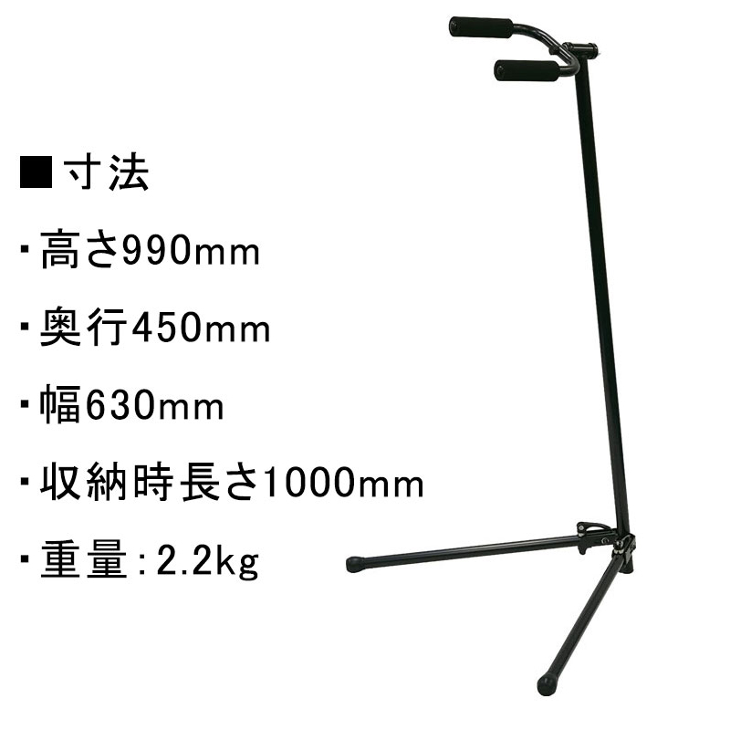 ミノウラ　アルミ製メンテナンススタンド 高さ調整可能 MINOURA（ミノウラ）【アウトレット】フック式メンテナンススタンド