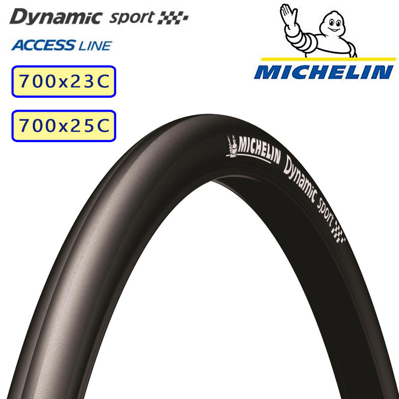 MICHELIN（ミシュラン） DYNAMIC SPORTS TS（ダイナミックスポーツTS）700x23 25C