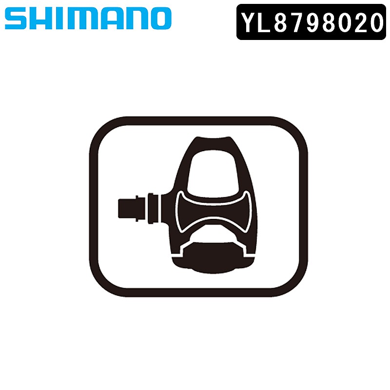 定期入れの シマノ 土日祝も営業 SHIMANO Y3EL98010 ナイブクミ187mm SG-C6001-8CD スモールパーツ・補修部品  コンポーネントグループセット カラー:- - www.dimariamalasanita.it