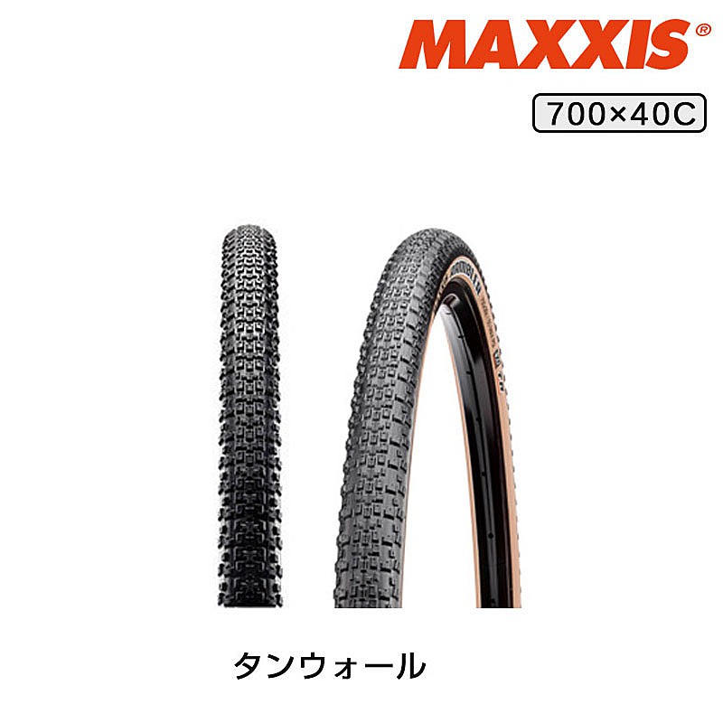 MAXXIS（マキシス）RAMBLER（ランブラー）チューブレスレディ タン