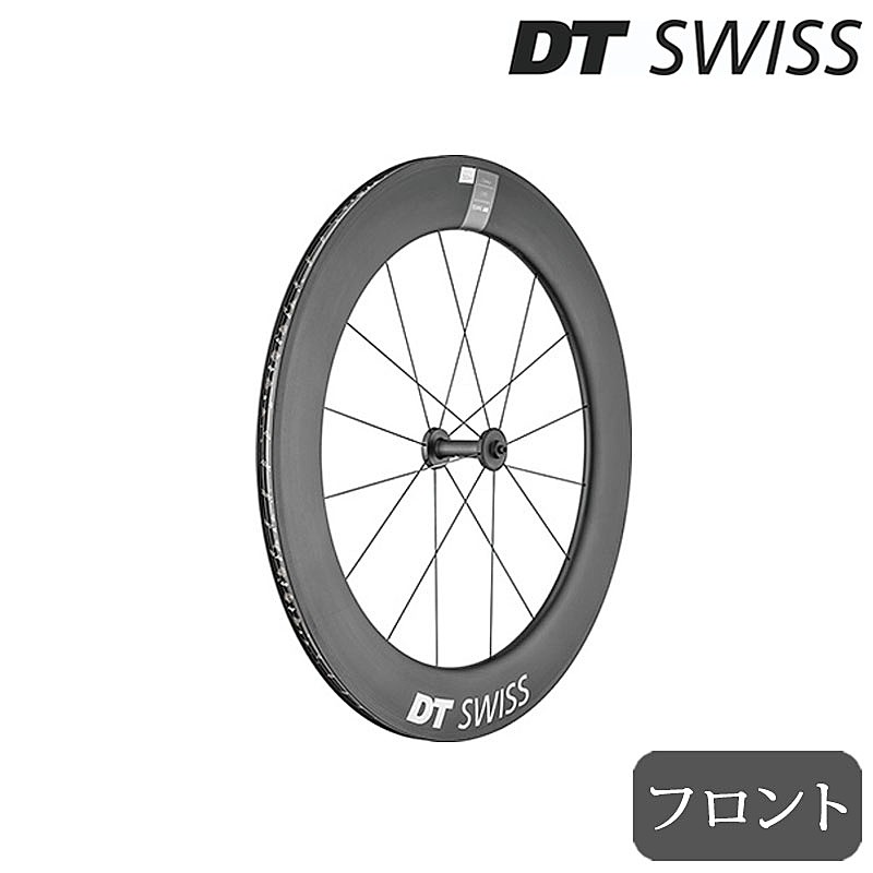 DT SWISS（DTスイス）ARC1400 Dicut 80（ARC1400ダイカット80