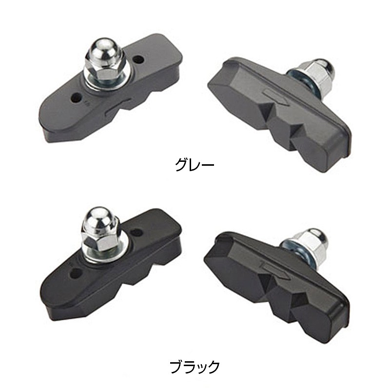 TEKTRO（テクトロ）BRAKE PAD P205 キャリパーブレーキ用ブレーキ