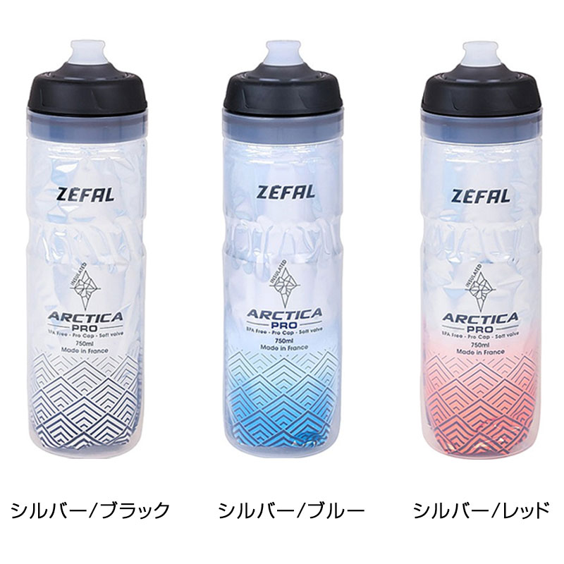 zefal（ゼファール）ARCTICA PRO75 保冷750ml