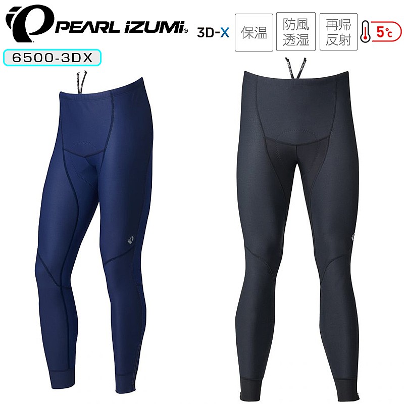 パールイズミ ウィンドブレーク タイツ PEARL 6500-3DX レーサー