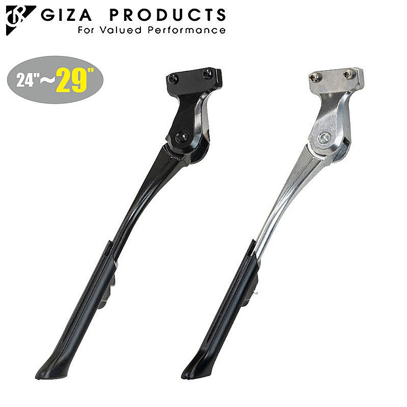 GIZA/GP（ギザ/ジーピー）ADJUSTABLE SIDE STAND （アジャスタブル
