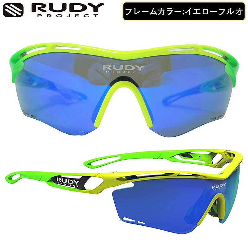 Rudy Project（ルディプロジェクト）TRALYX PRO （トラリクスプロ
