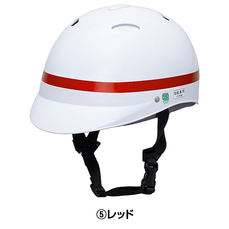 真田嘉（真田嘉）JJ-1 スクールヘルメット 反射テープ巻き付 送料無料