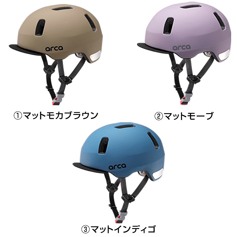 OGK Kabuto（オージーケーカブト）ARCA （アルカ）XSサイズ 年齢の目安