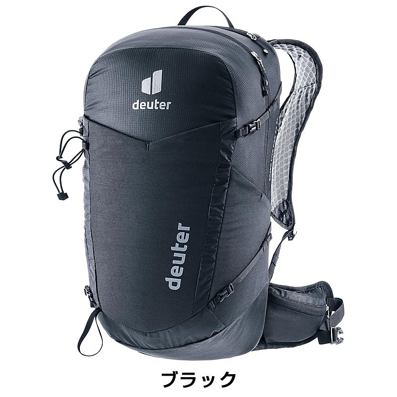 deuter（ドイター）SPEED LITE PRO 23 SL ( スピードライトプロ23SL