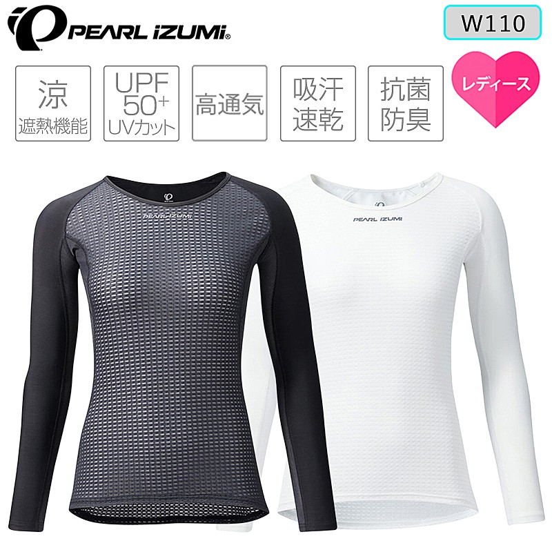 PEARL IZUMI（パールイズミ）W110 コールド シェイド ロングスリーブ