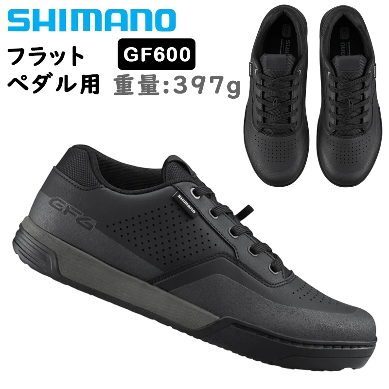 SHIMANO（シマノ）GF600 （SH-GF600）フラットソールシューズ 送料無料