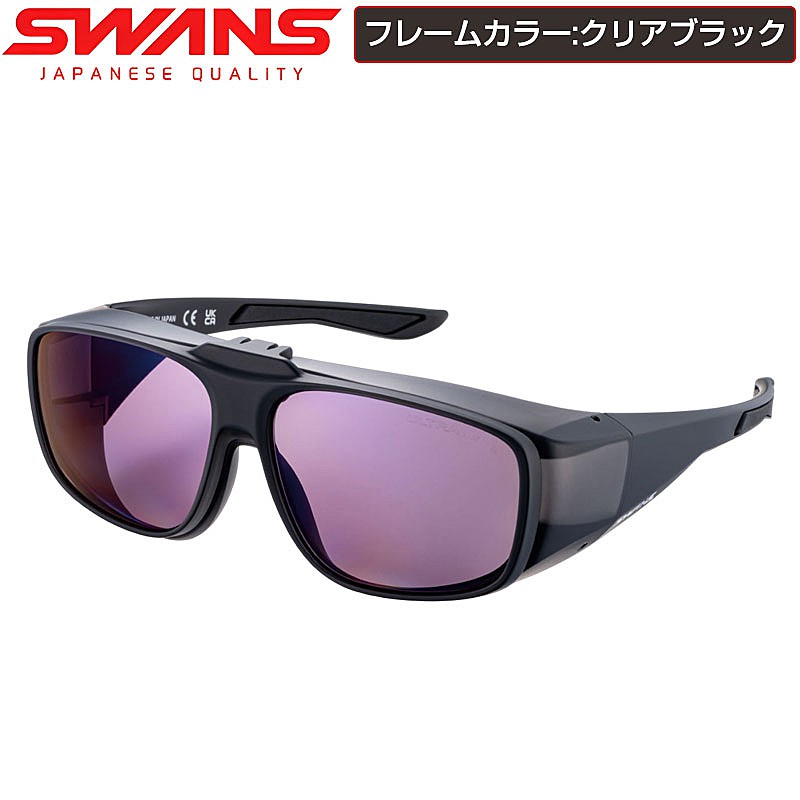 SWANS（スワンズ）OVERGLASSES （オーバーグラス）フレームカラー