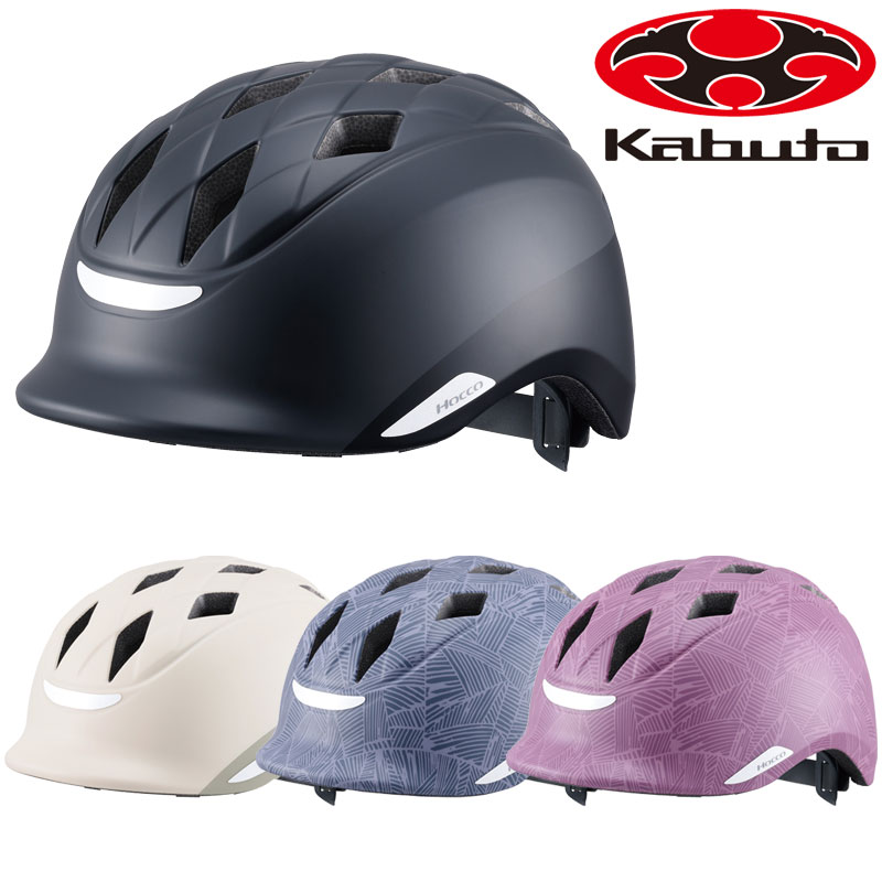 Kabuto ヘルメット cardo FREECOM22台　THHヘルメット OGK Kabuto（オージーケーカブト）HOCCO （ホッコ）ヘルメット 送料無料
