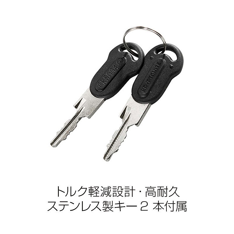 KRYPTONITE（クリプトナイト）KEEPER 585 INTEGRATED CHAIN （キーパー