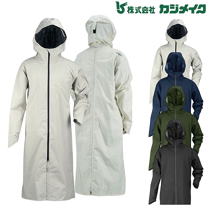 kajimeiku（カジメイク）7591 BAG-IN RAINCOAT （バッグインレイン