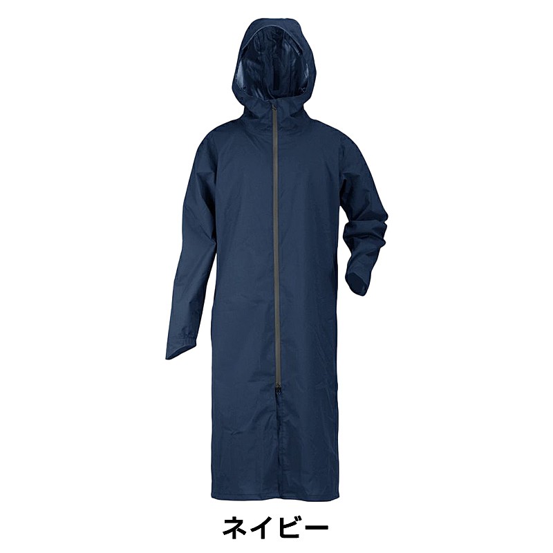 kajimeiku（カジメイク）7591 BAG-IN RAINCOAT （バッグインレイン