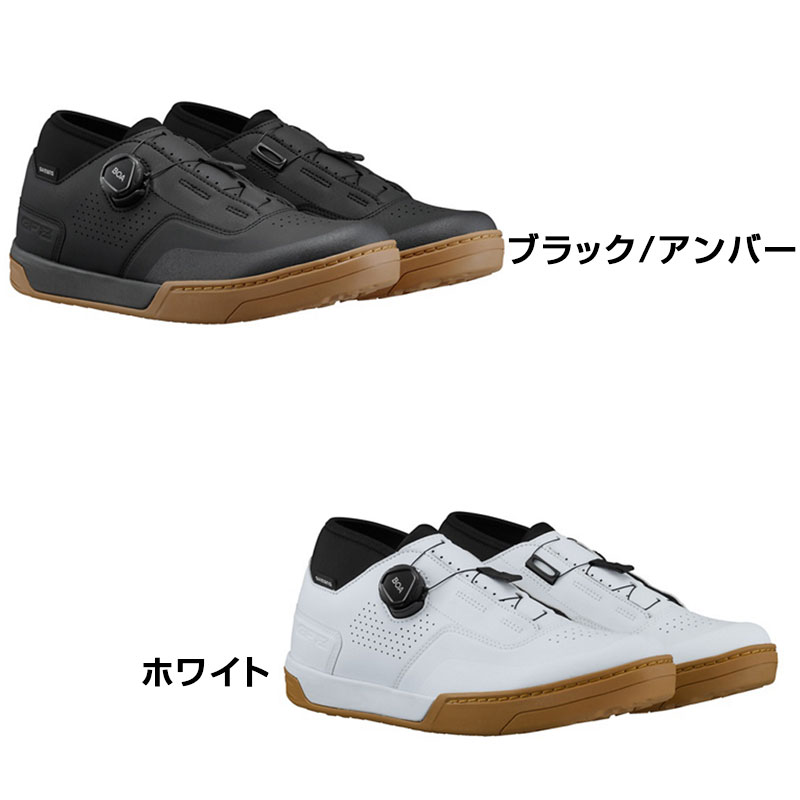 SHIMANO（シマノ）SH-GF800 フラットペダルシューズ 送料無料