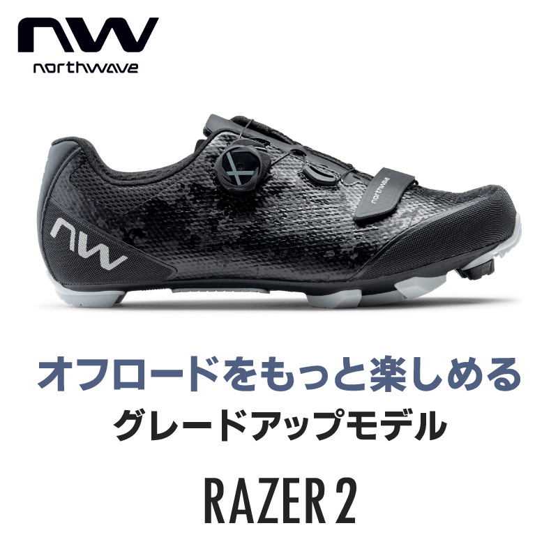 NORTHWAVE（ノースウェーブ）RAZER2（レイザー2）SPDビンディング 