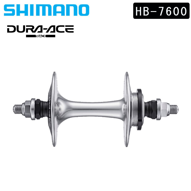 SHIMANO DURA-ACE TRACK（シマノデュラエーストラック）HB-7600-A-W R リア 120×164×10 NJS  ダブルスレッド 送料無料