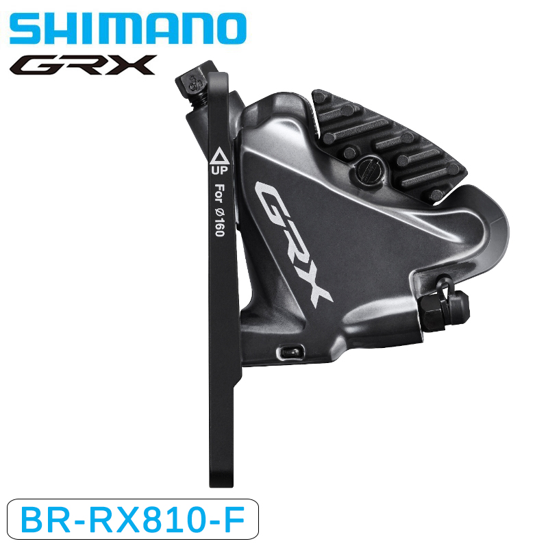 SHIMANO（シマノ）BR-RX810-F 油圧ディスクブレーキ フロント用 フラットマウント GRX 送料無料
