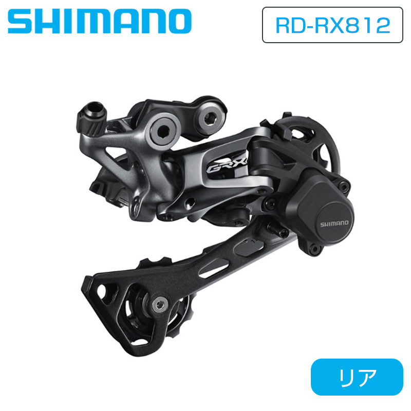 SHIMANO（シマノ）RD-RX400 リアディレイラー ミドルケージ 最大36T 10S GRX 即納 土日祝も営業 | SHIMANO  DEORE リアディレーラー10s | vkm3.de