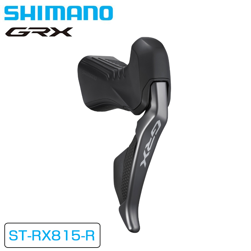 SHIMANO（シマノ）ST-RX815-R Di2 STIレバー デュアルコントロールレバー 右レバー 油圧ディスク 11S GRX