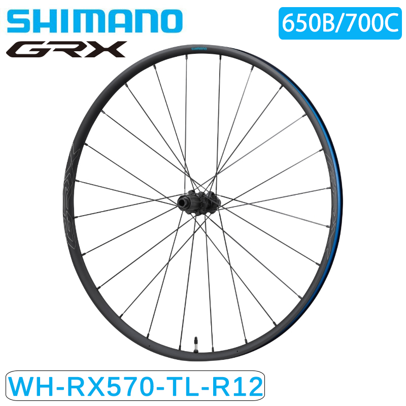SHIMANO（シマノ）WH-RX570 650B 700C リアホイール チューブレス