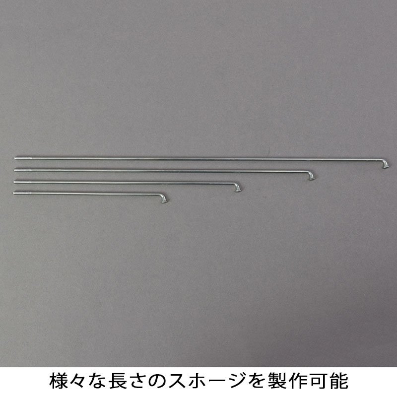HOZAN（ホーザン）スポークネジ切り器セット C-702-22 送料無料