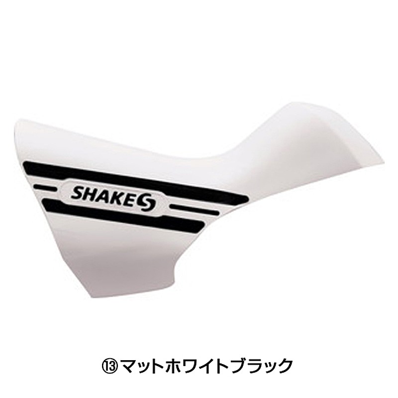 SHAKES（シェイクス）SH-6800 5800 4700用 ブラケットカバー ソフトタイプ