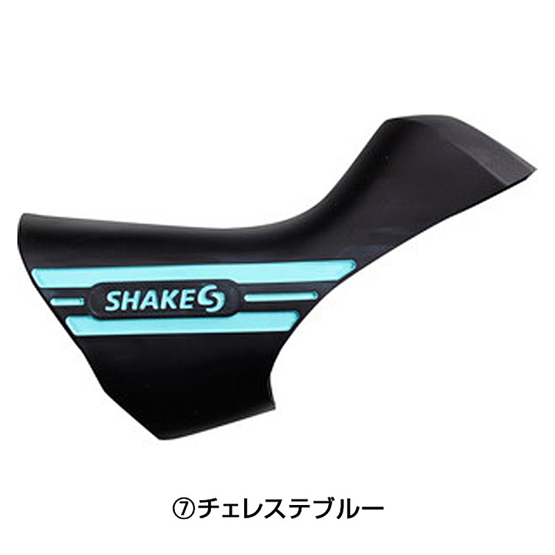 SHAKES（シェイクス）SH-6800 5800 4700用 ブラケットカバー ソフトタイプ