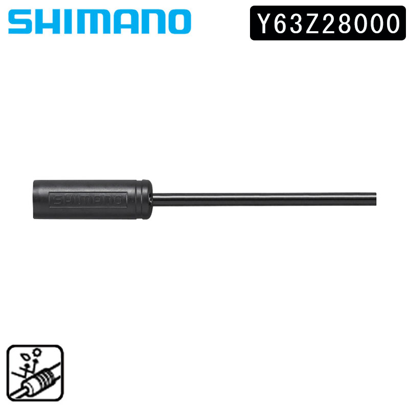 SHIMANO（シマノ）スモールパーツ・補修部品 ロングノーズ付きシフト 
