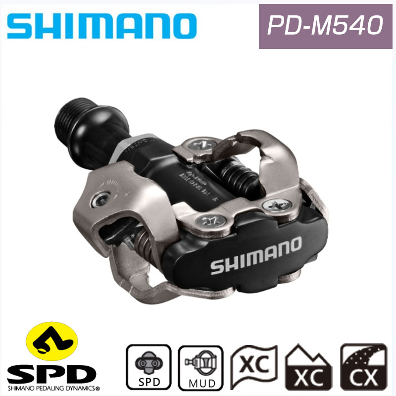 SHIMANO（シマノ）PD-M540 PDM540 SPD ペダル ブラック 即納 土日祝も営業 送料無料