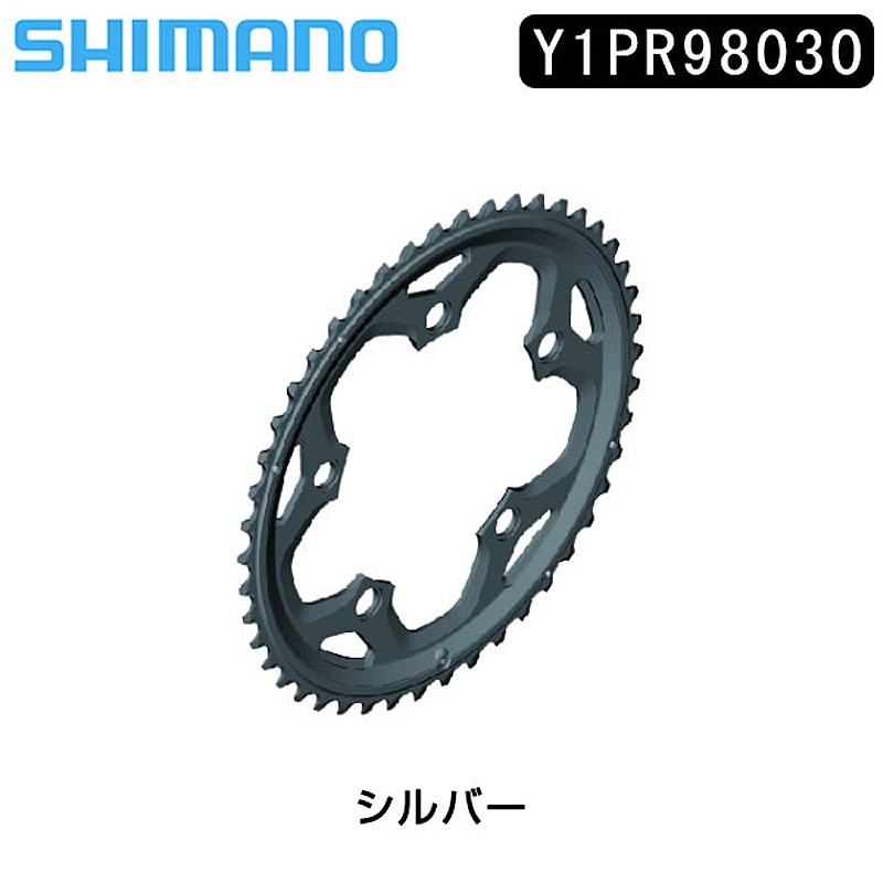 SHIMANO（シマノ）スモールパーツ・補修部品 チェーンリング50T-MH FC