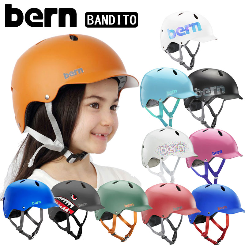 bern（バーン）BANDITO （バンディト）子供用ヘルメット 対象年齢：7～12歳 BE-BB03E 一部色サイズ即納 土日祝も営業 送料無料