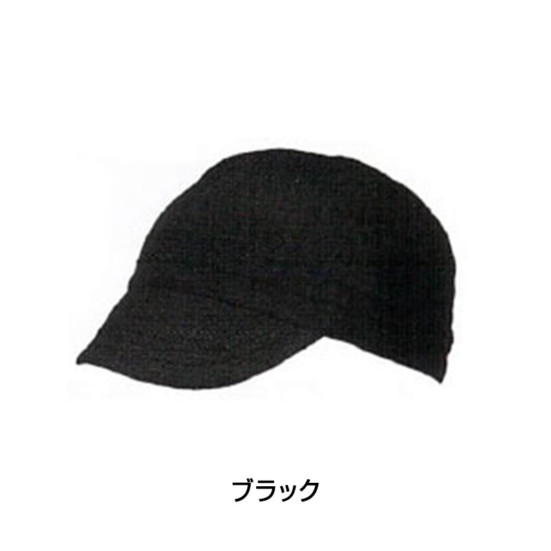 rin project（リンプロジェクト）no.4503 Cycle Cap サイクルキャップ